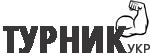ТУРНИК УКР